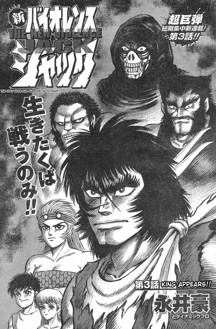 Violence Jack - Demons in a War-Torn Land Chapter 3 1